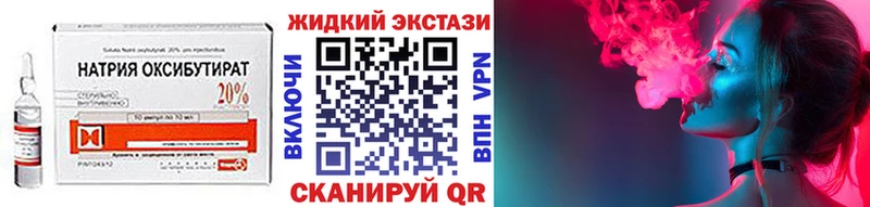 Бутират Butirat  блэк спрут   Луза 