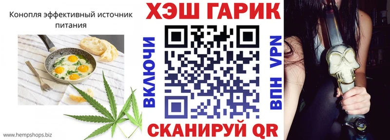 Печенье с ТГК конопля  даркнет сайт  Луза 