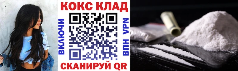 наркота  Луза  КОКАИН 99% 
