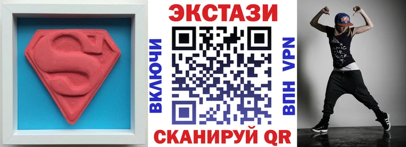 Экстази TESLA  Луза 