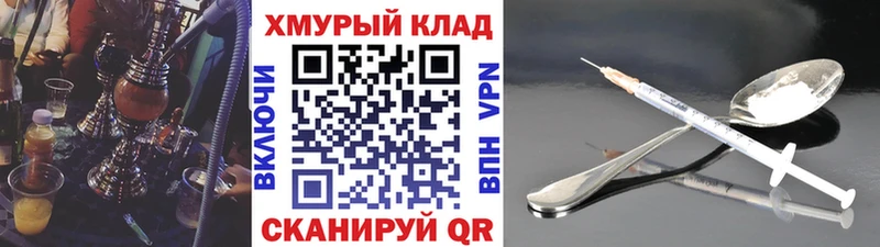 Героин VHQ  цена наркотик  Луза 