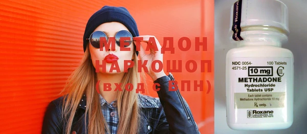 героин Алексин