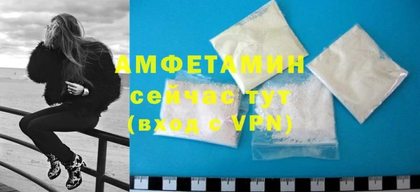 Альфа ПВП Армянск