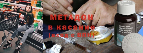 Альфа ПВП Абаза