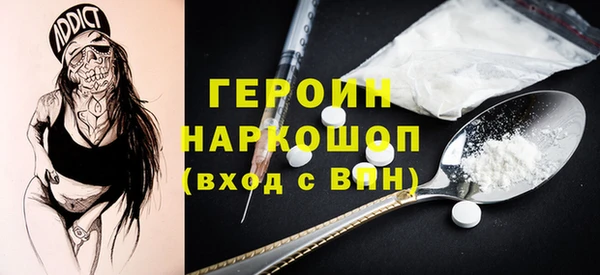 меф Рославль