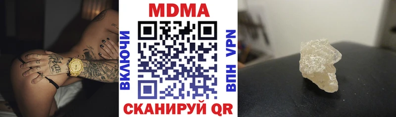 МДМА молли  OMG онион  Луза 