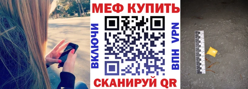 МЕФ 4 MMC  Луза 