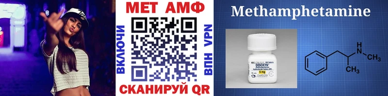 Первитин пудра  Луза 