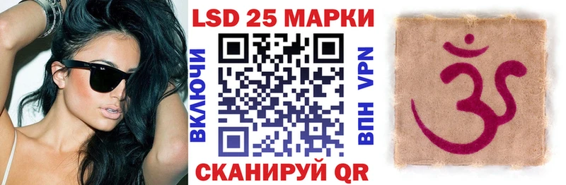 Марки 25I-NBOMe 1500мкг  гидра ONION  Луза 