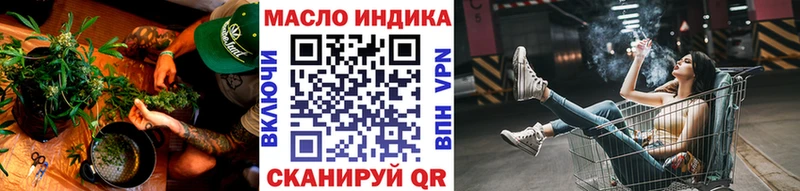 ТГК концентрат Луза