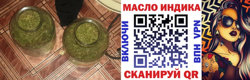 ТГК вейп с тгк  мега   Луза  купить наркотик 